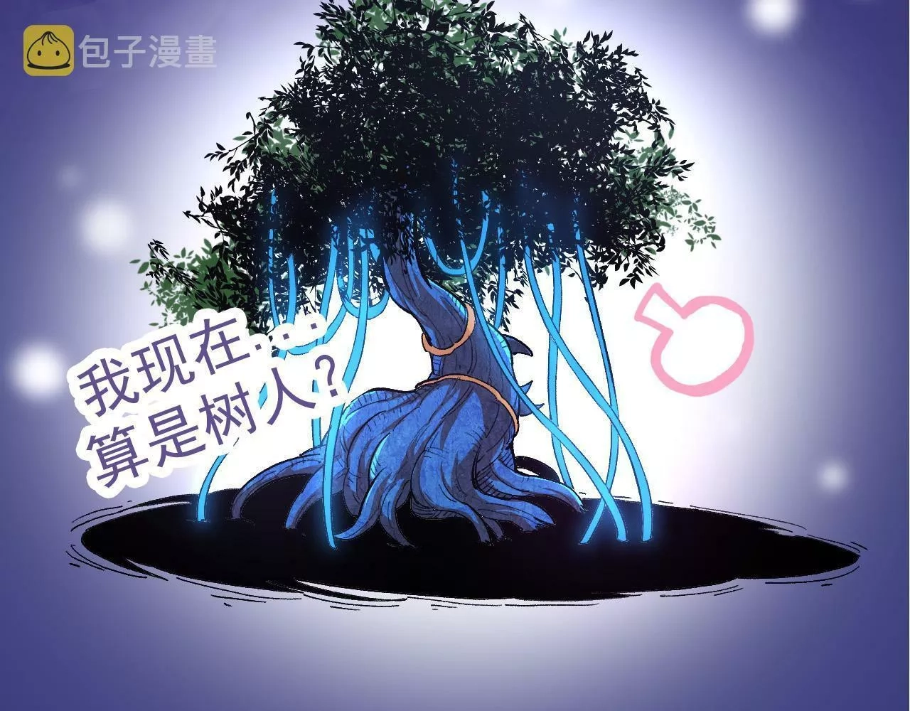 从大树开始的进化,第3话 红狐出现,第79张